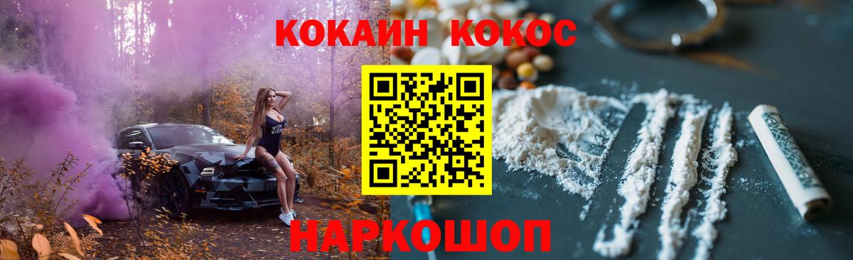 Cocaine 99%  Cocaine  COCAIN Боливия  Новоалександровск  цены   Вход с VPN 