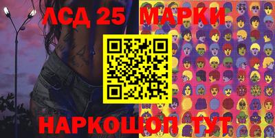 стафф Гагарин