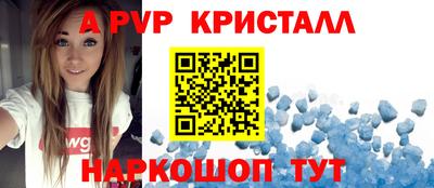 первитин Гай