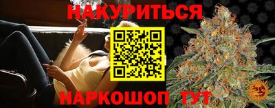 первитин Гай
