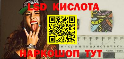 стафф Гагарин