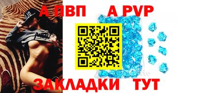 первитин Гай