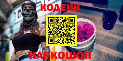 первитин Гай