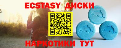 каннабис Славянск-на-Кубани