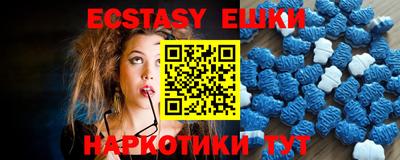 мефедрон мука Славгород