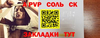 стафф Гагарин
