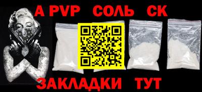 стафф Гагарин