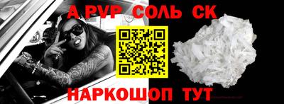 герыч Сланцы
