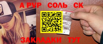 первитин Гай