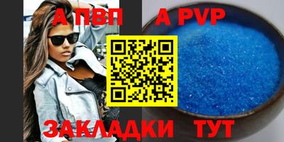 стафф Гагарин