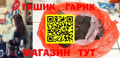 первитин Гай