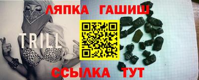 первитин Гай