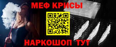стафф Гагарин