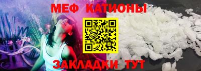 первитин Гай