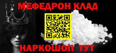 стафф Гагарин