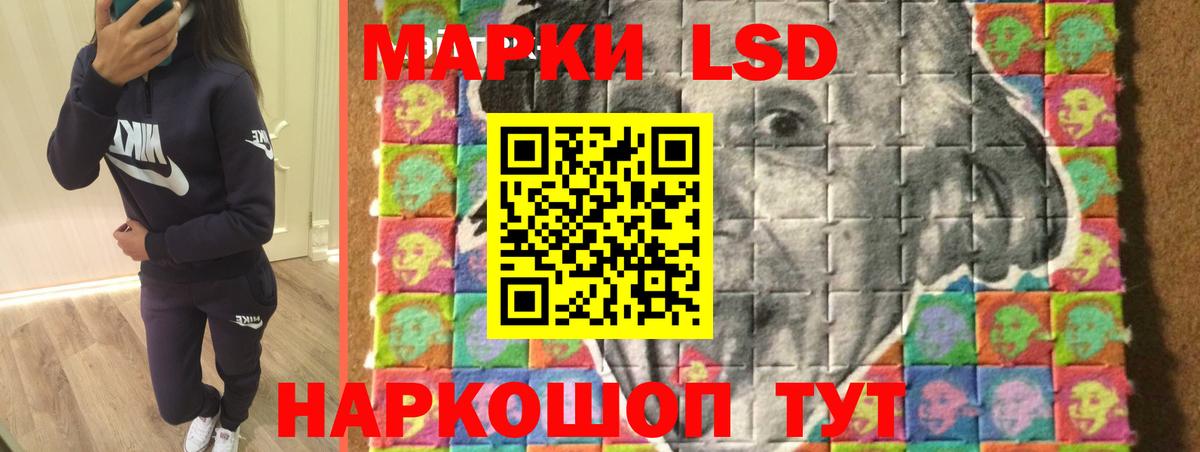 ЛСД экстази  LSD-25 экстази ecstasy  LSD-25 экстази ecstasy  Вход с VPN  Новоалександровск 