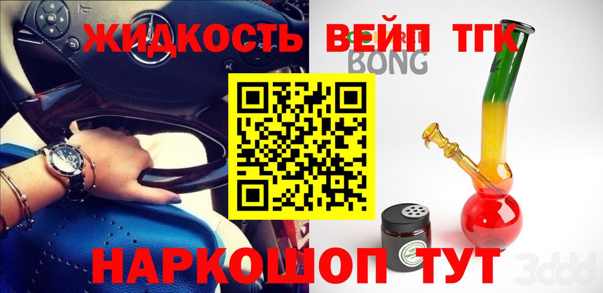 Дистиллят ТГК концентрат Новоалександровск